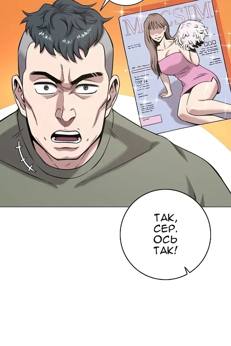 Сторінка 39