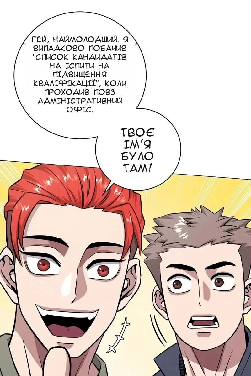 Сторінка 41