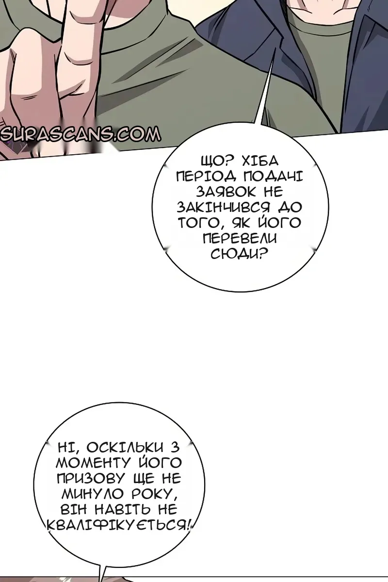 Сторінка 42