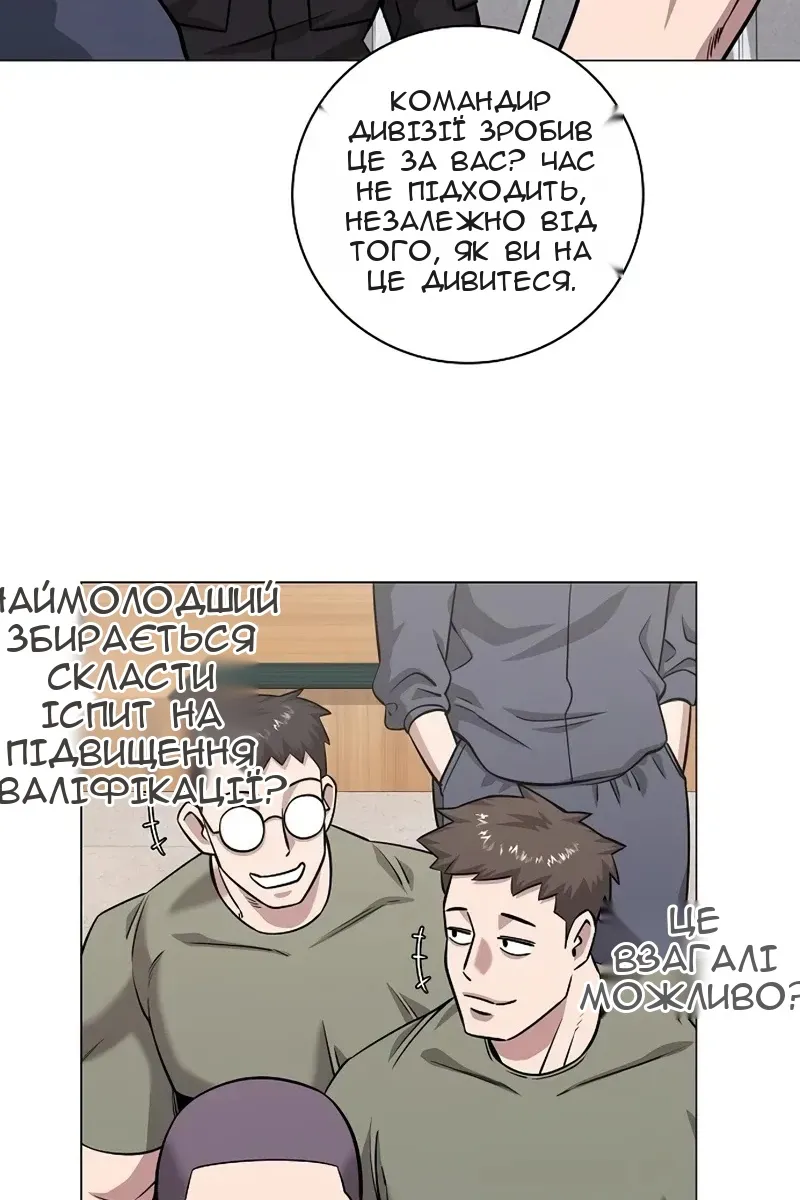 Сторінка 44