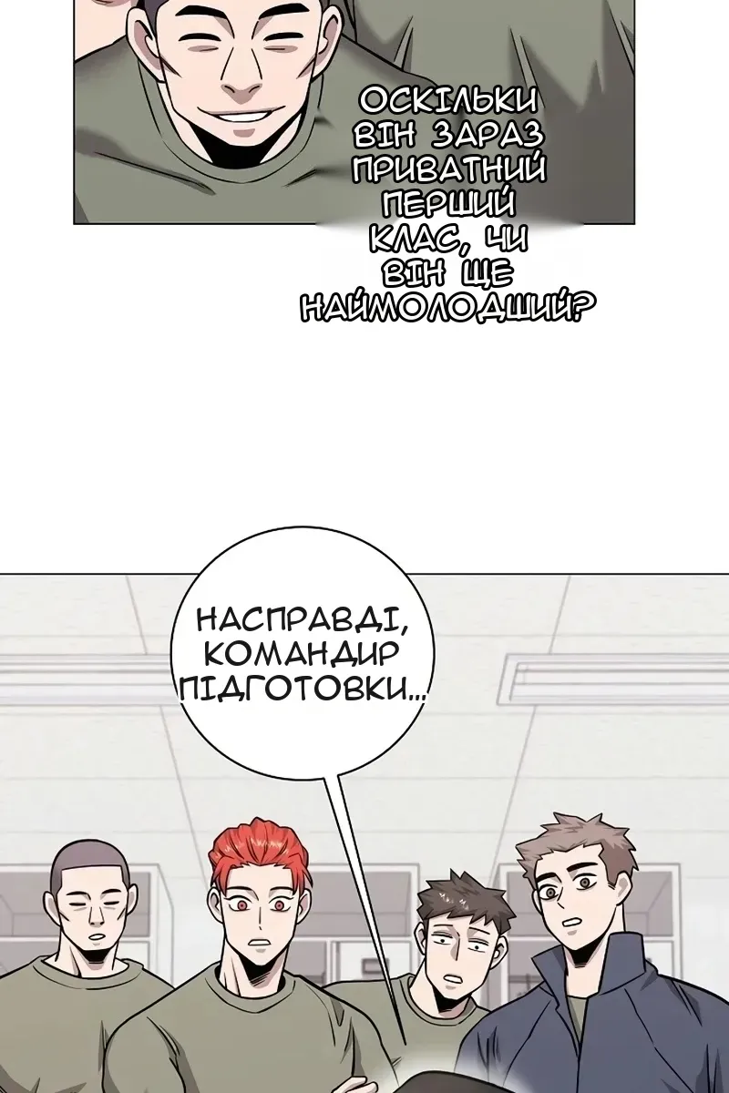 Сторінка 45