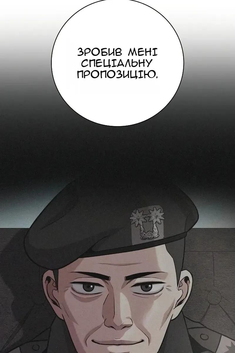 Сторінка 47