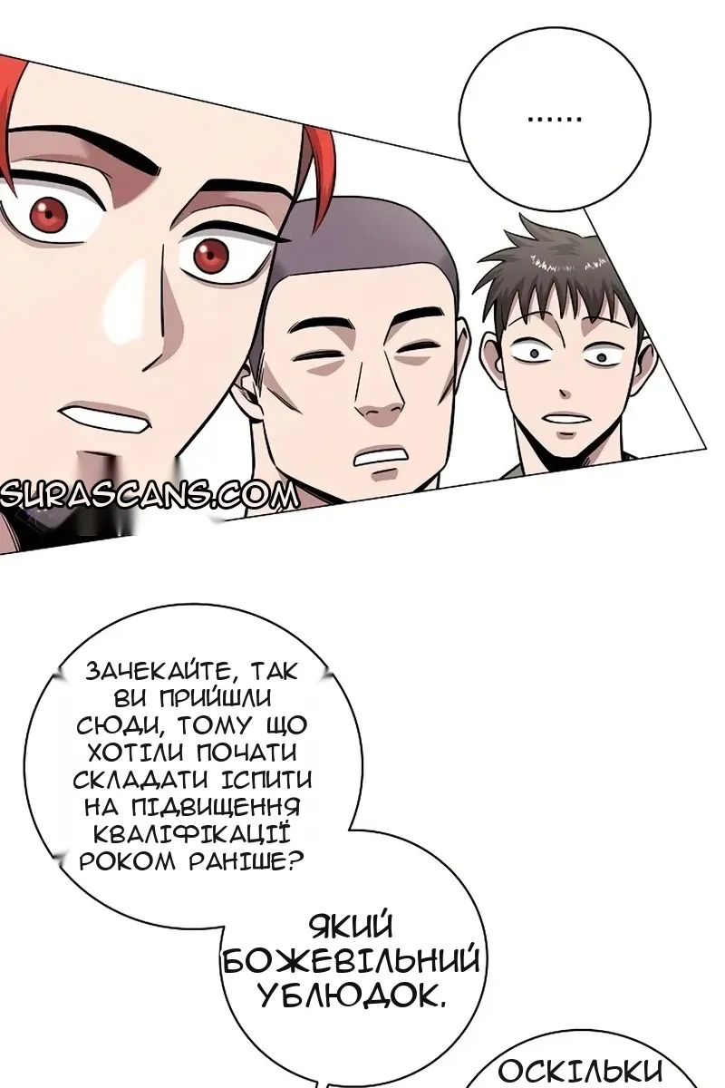 Сторінка 53
