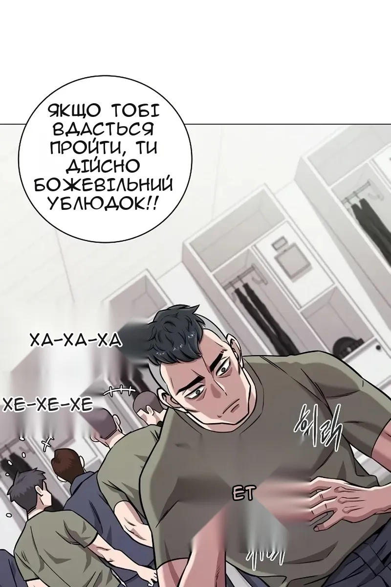 Сторінка 55