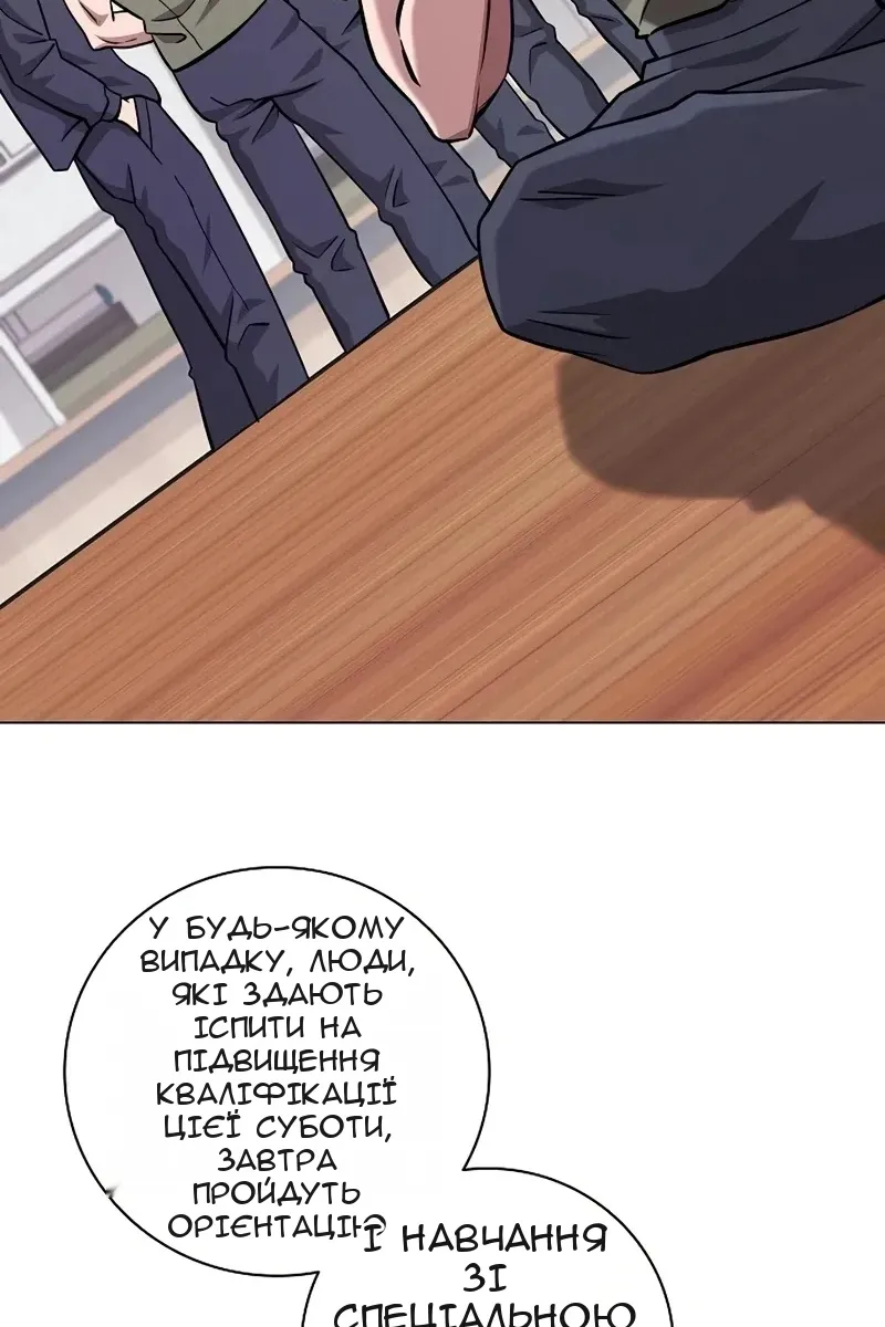 Сторінка 56