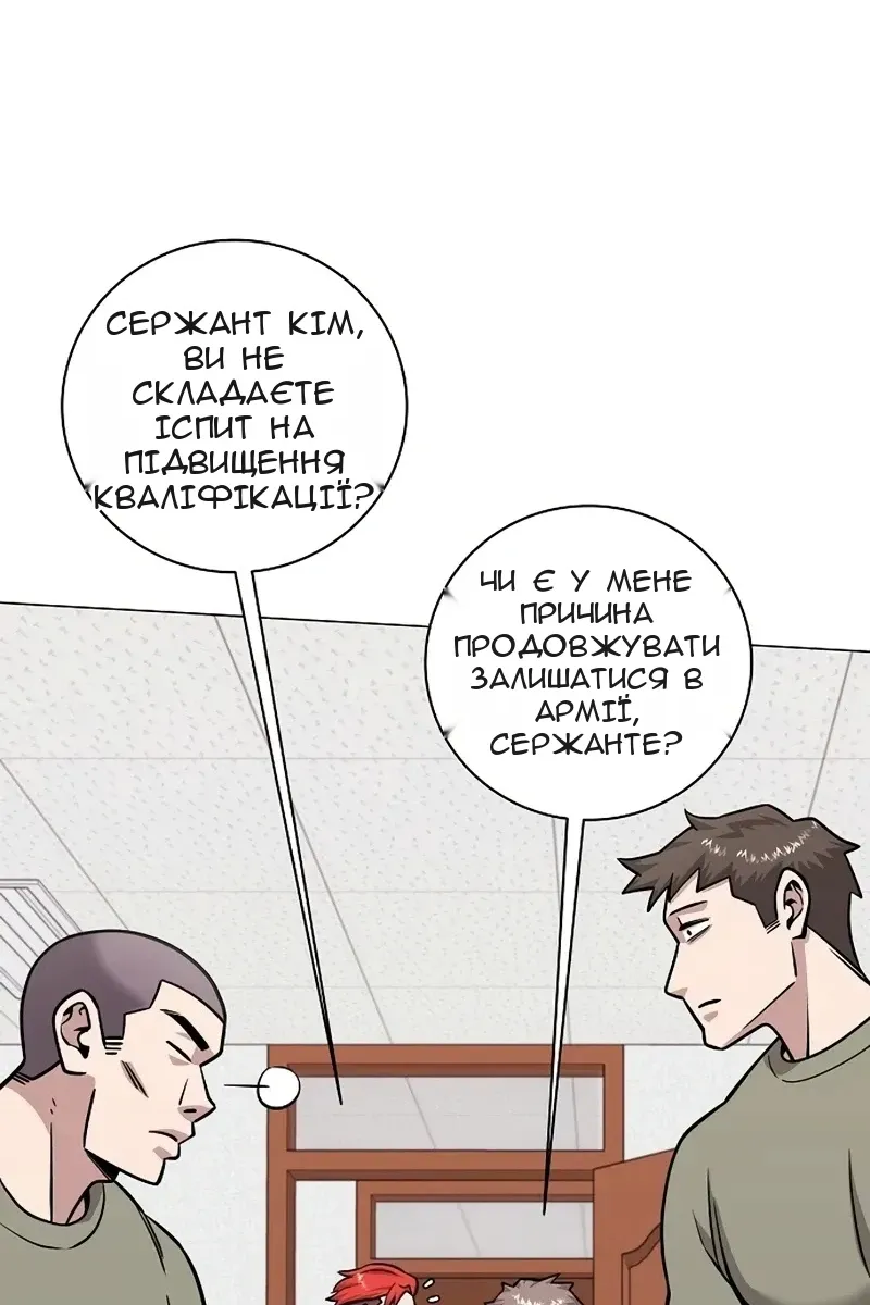 Сторінка 58
