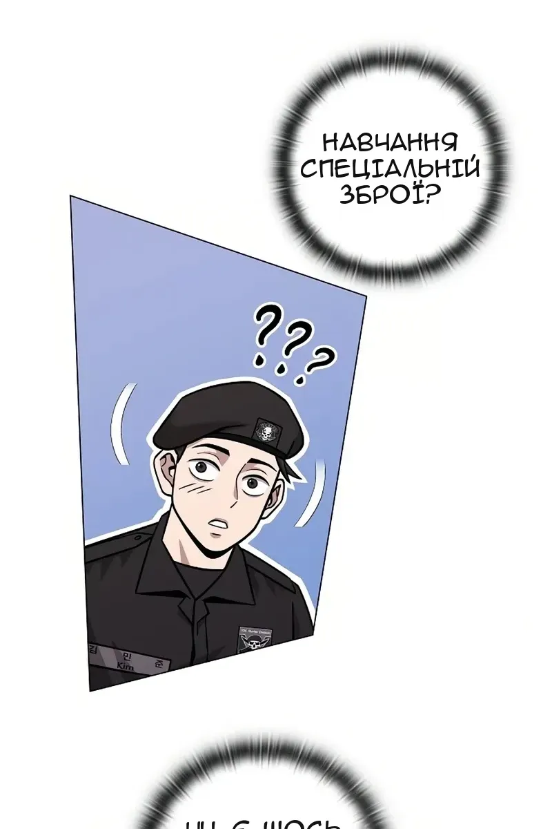 Сторінка 60