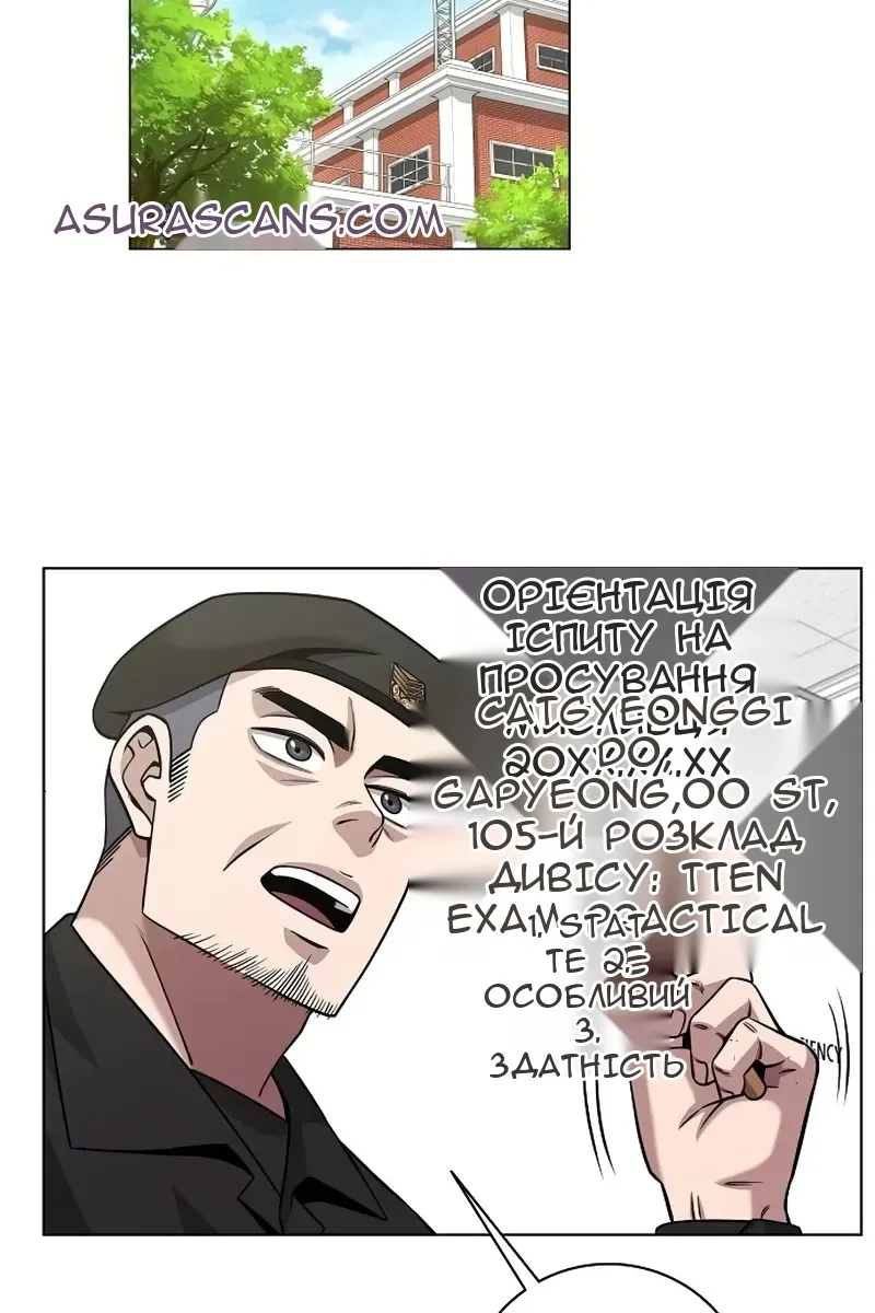 Сторінка 62