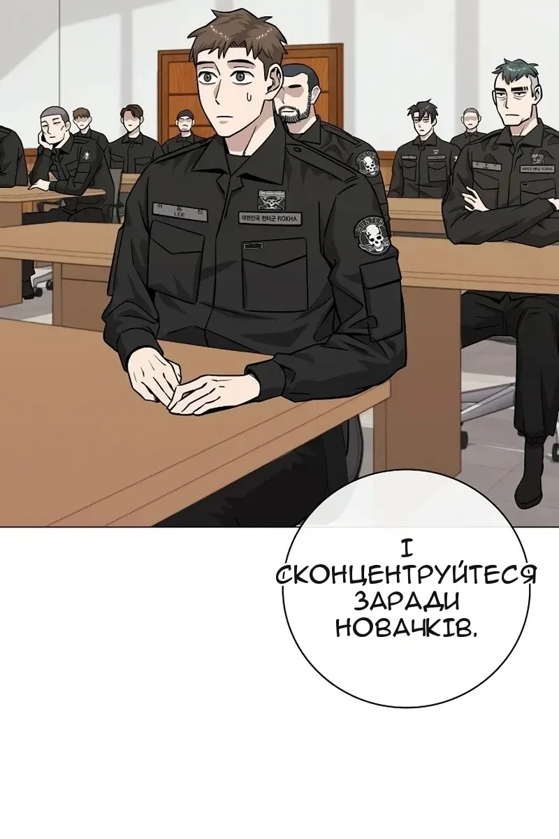 Сторінка 64