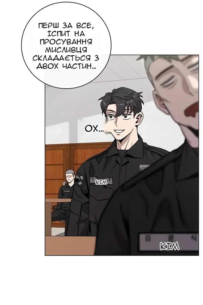 Сторінка 65