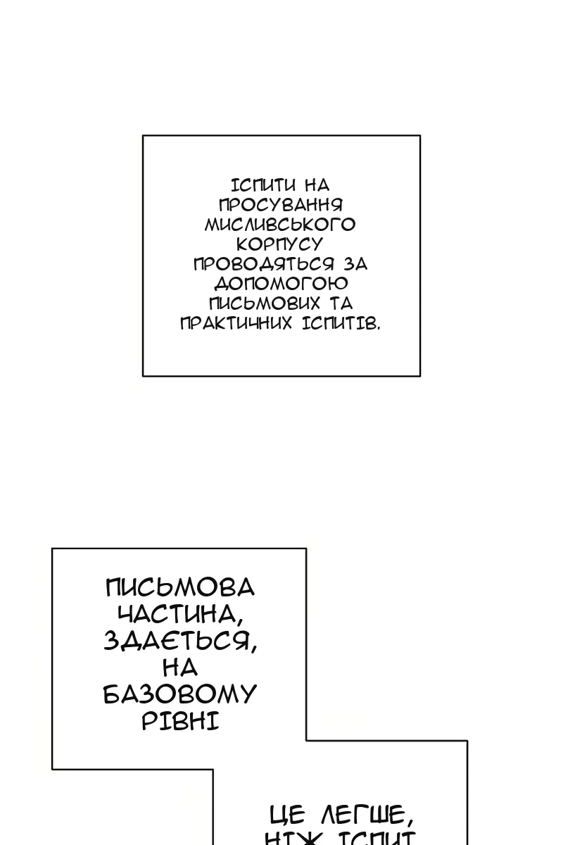 Сторінка 66