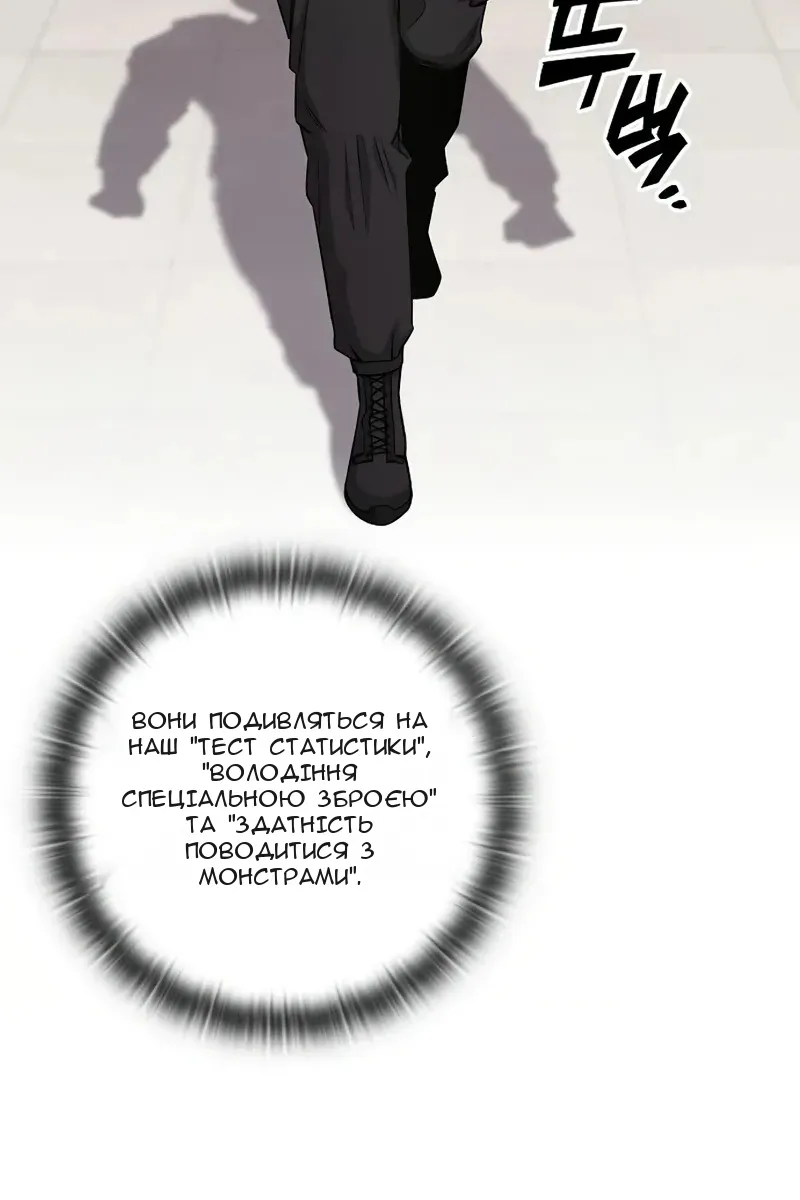 Сторінка 69