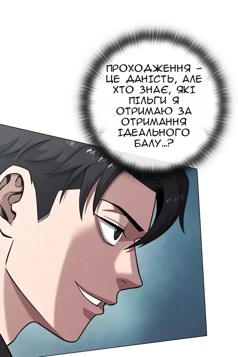 Сторінка 70