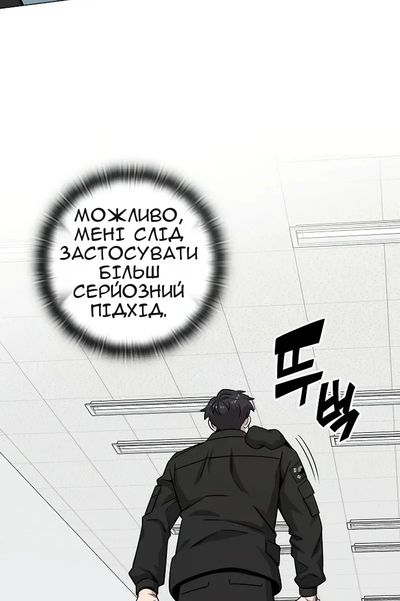 Сторінка 71