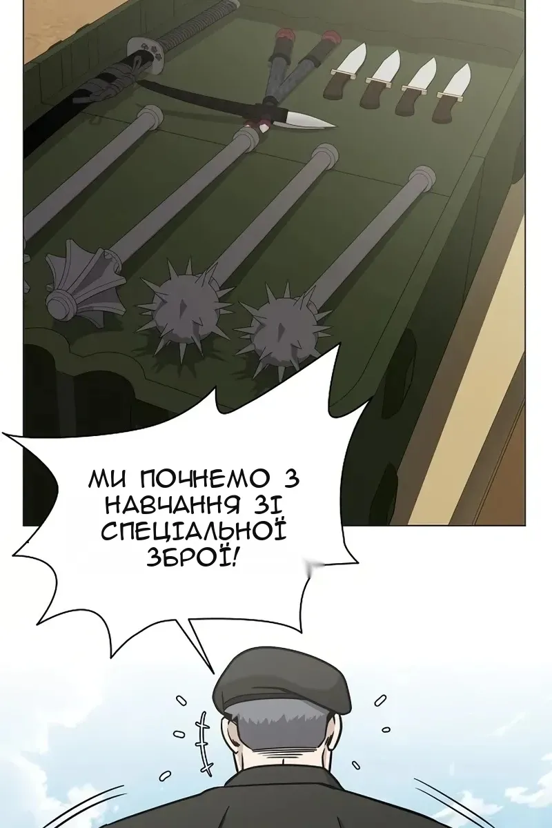 Сторінка 74