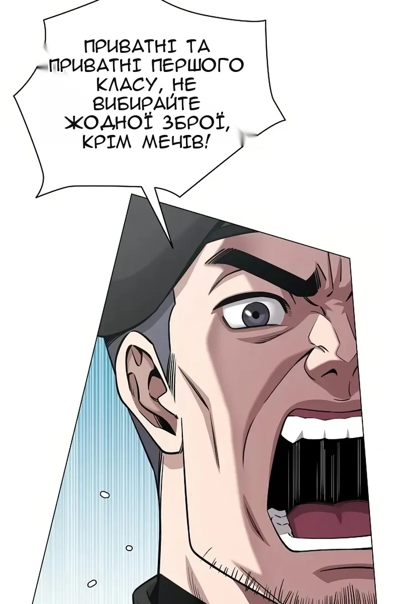 Сторінка 77