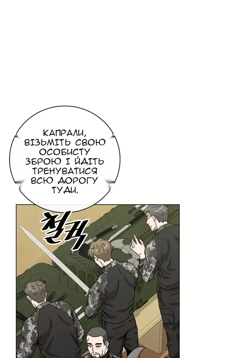 Сторінка 79