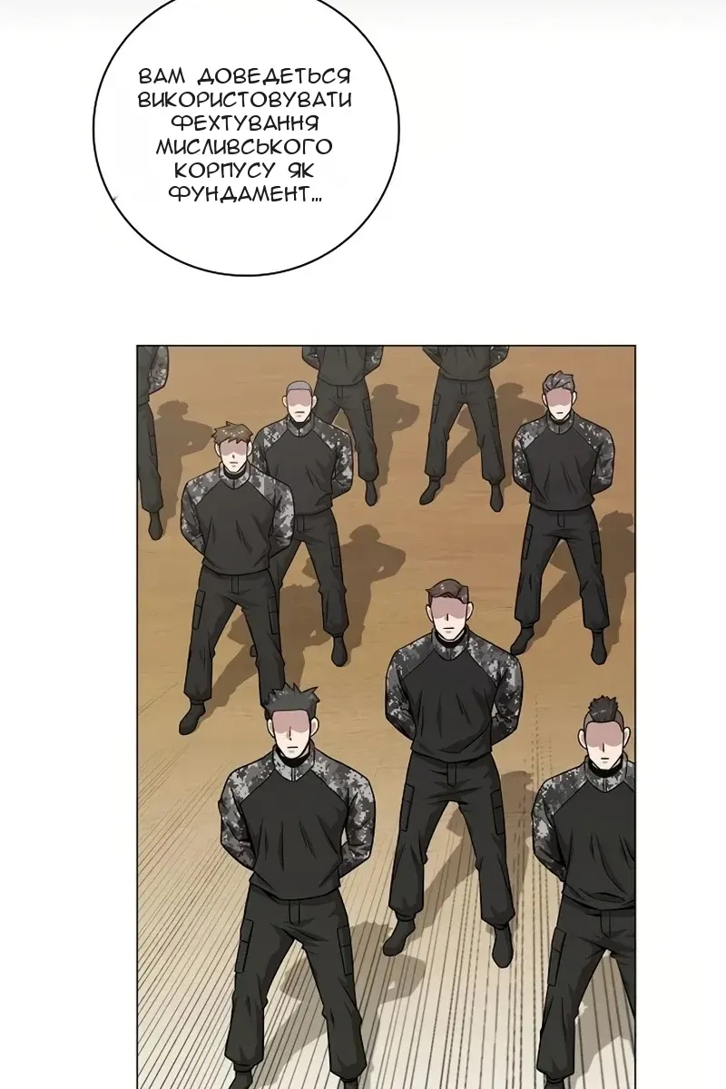 Сторінка 83