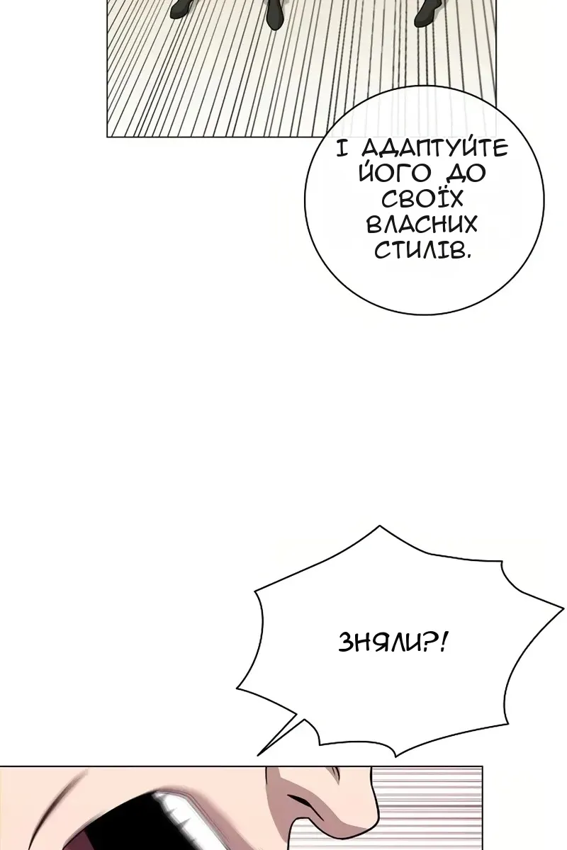 Сторінка 84