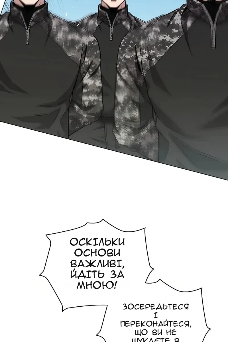 Сторінка 86