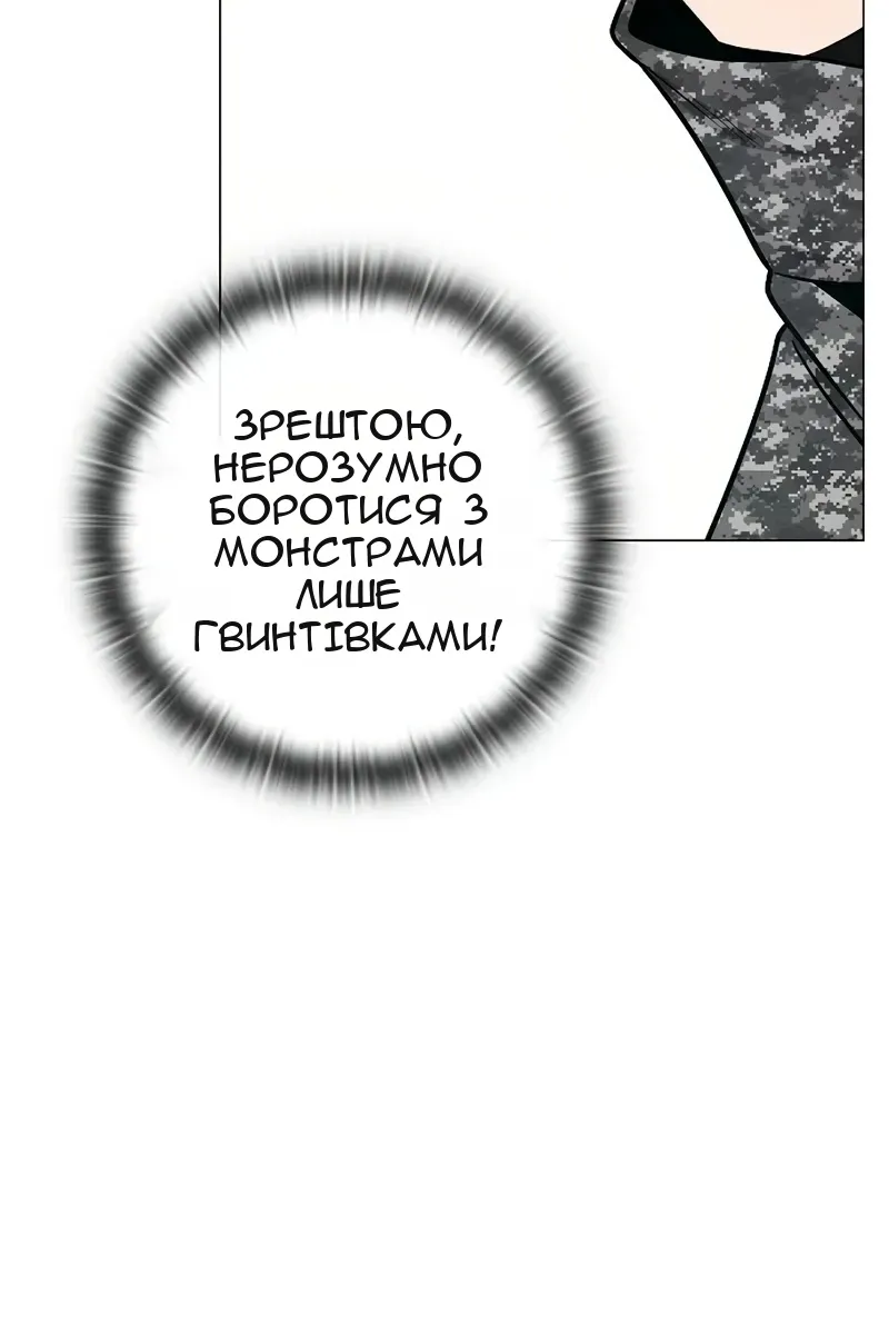 Сторінка 95