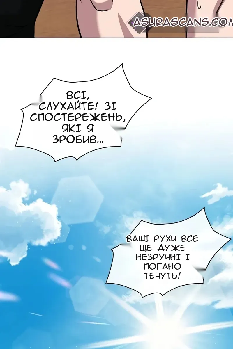Сторінка 110