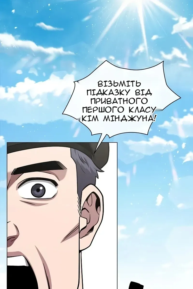 Сторінка 111