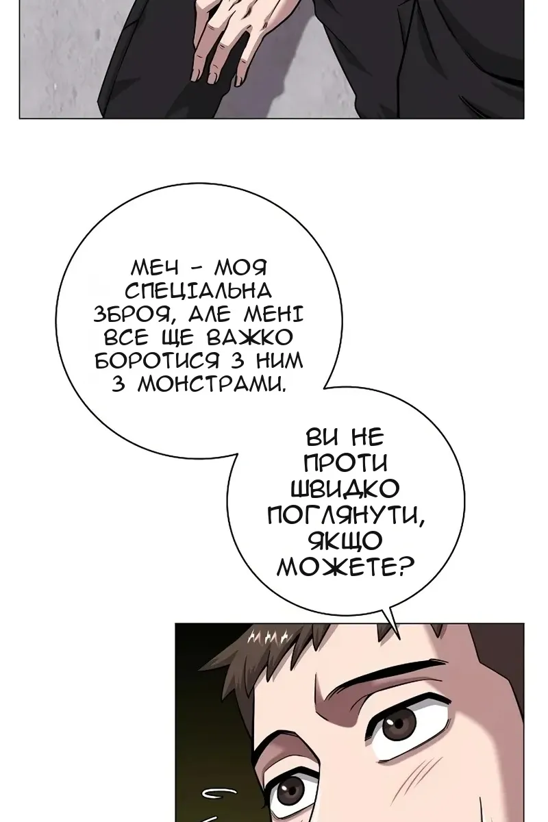 Сторінка 130