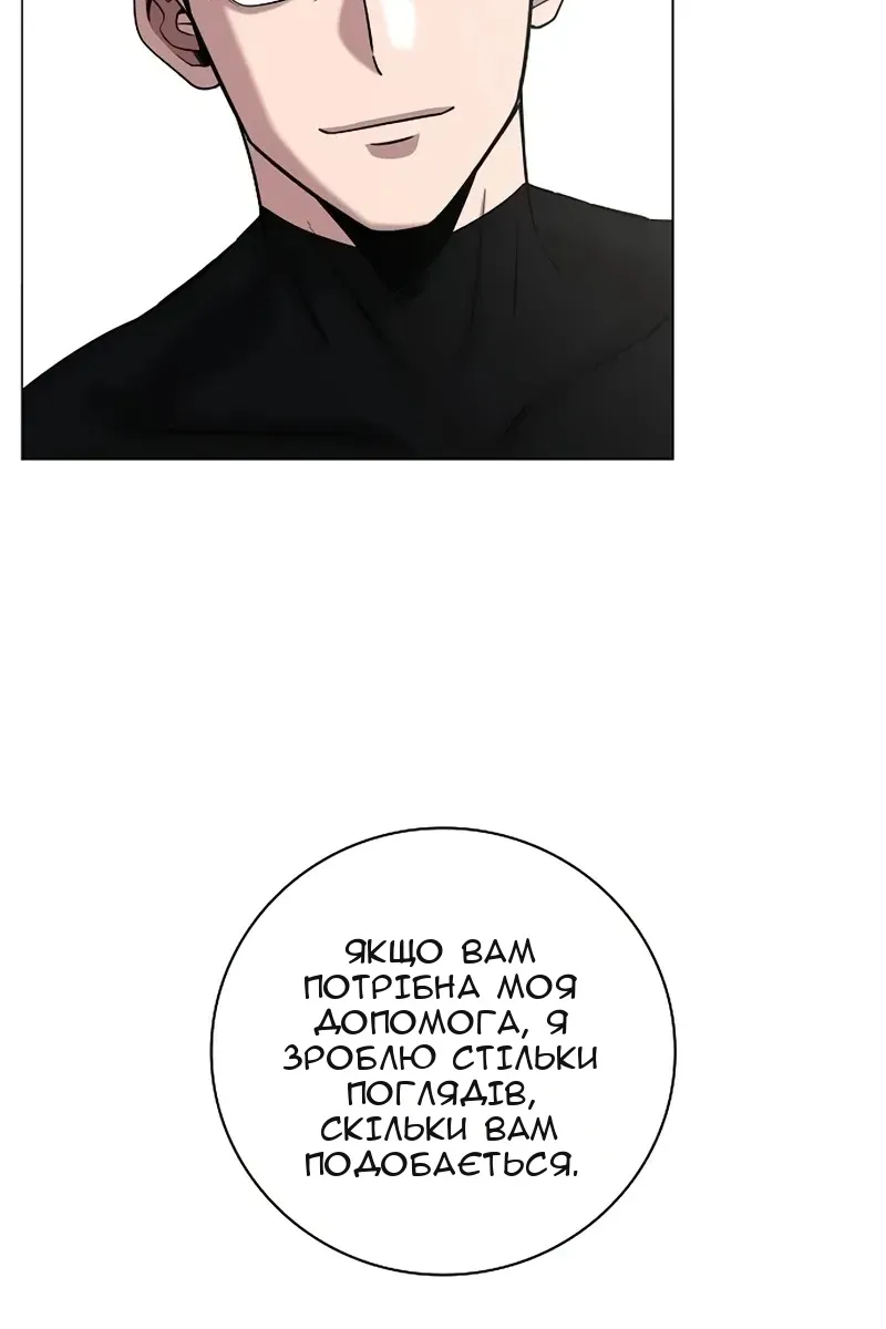 Сторінка 132