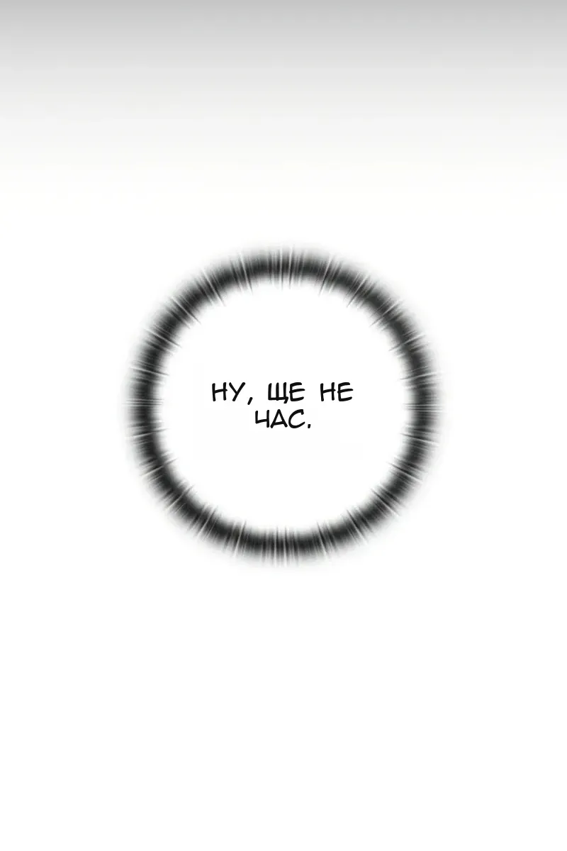Сторінка 141