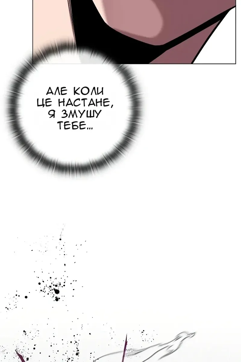 Сторінка 143