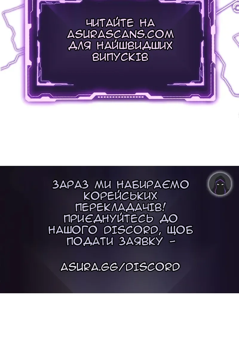 Сторінка 147
