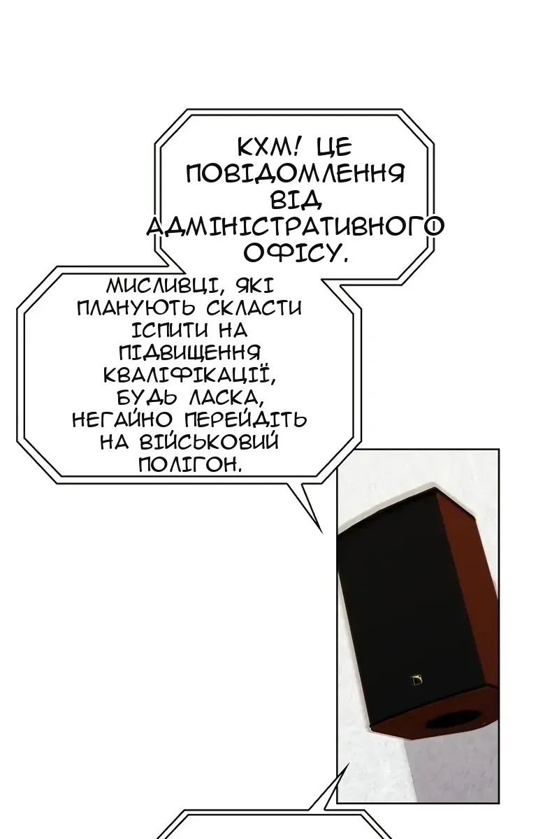 Сторінка 5