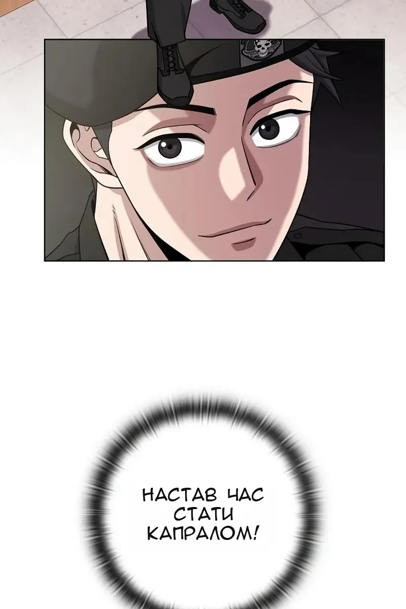 Сторінка 8