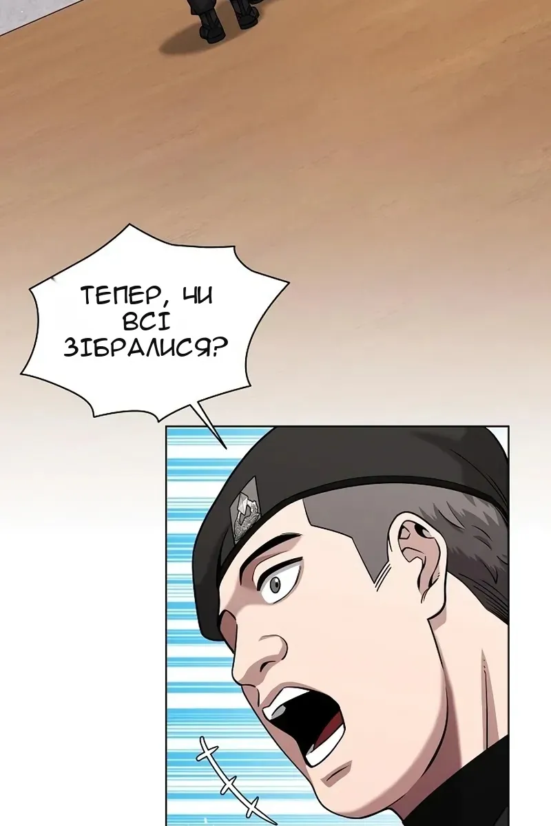 Сторінка 13