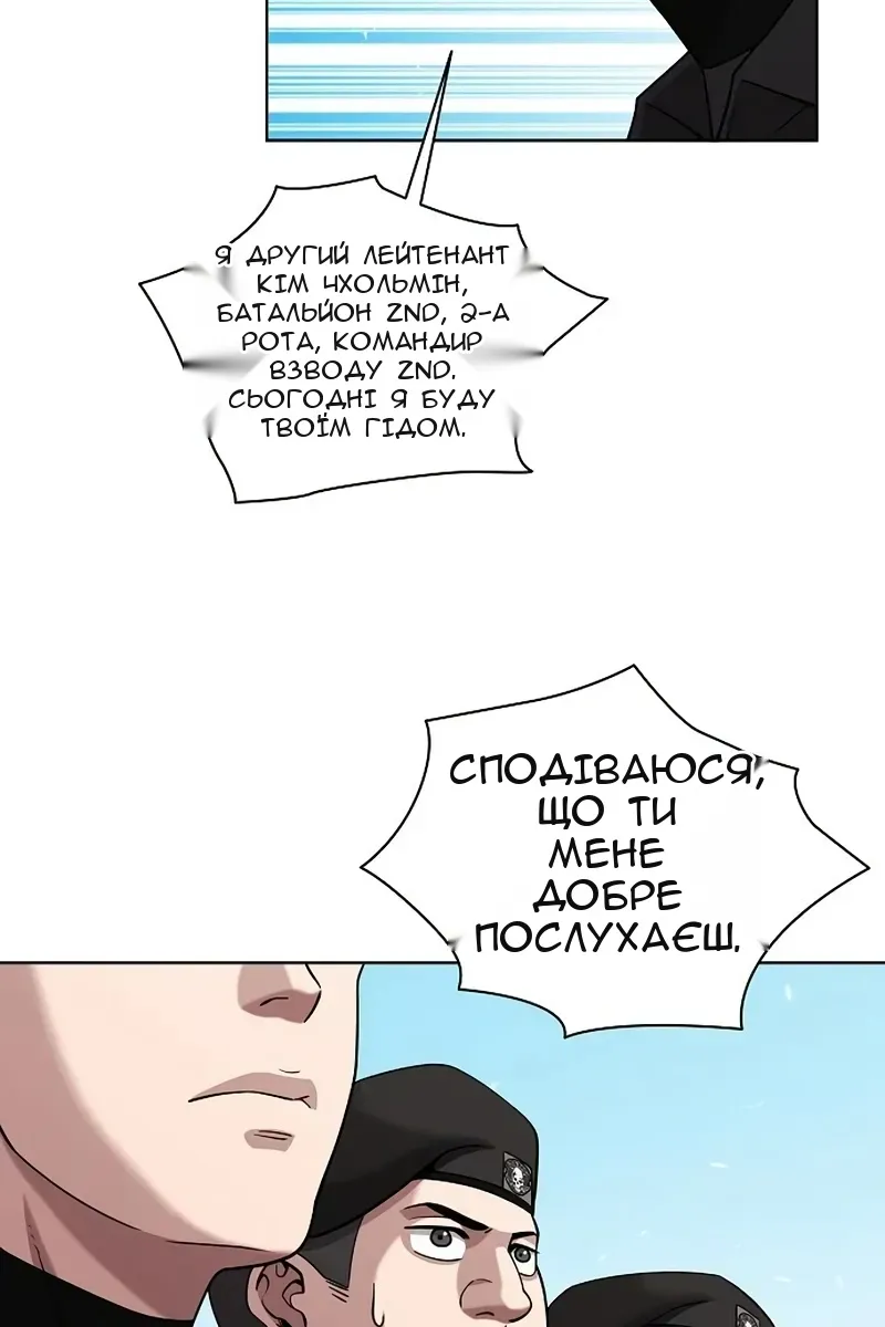 Сторінка 14