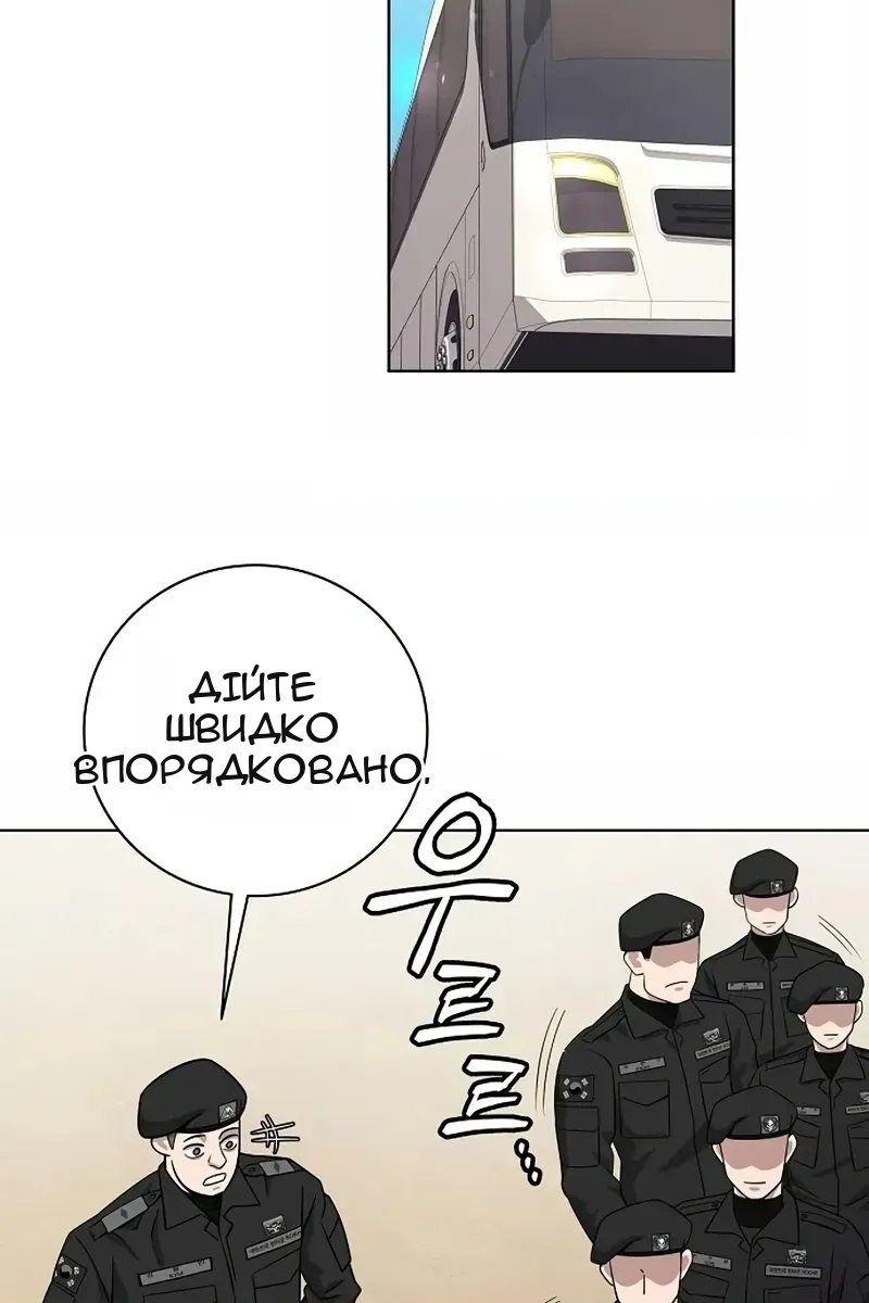 Сторінка 16