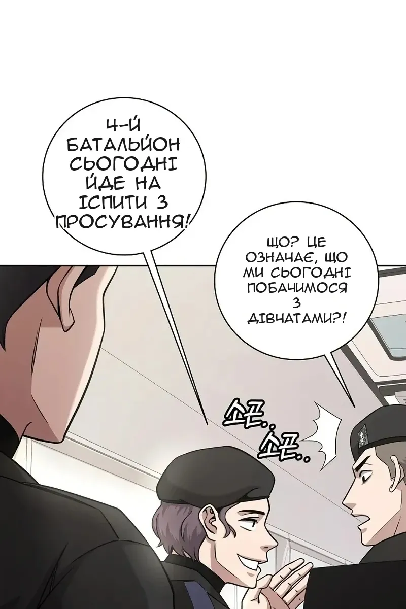 Сторінка 22