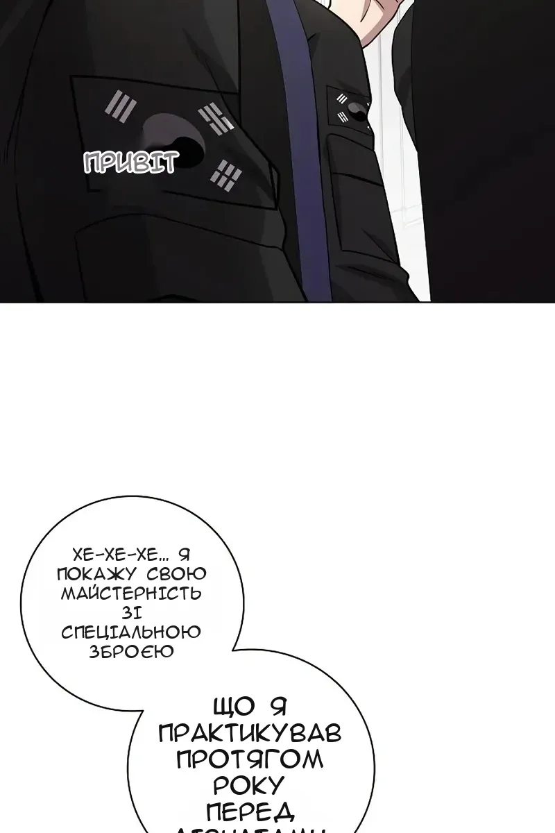 Сторінка 23