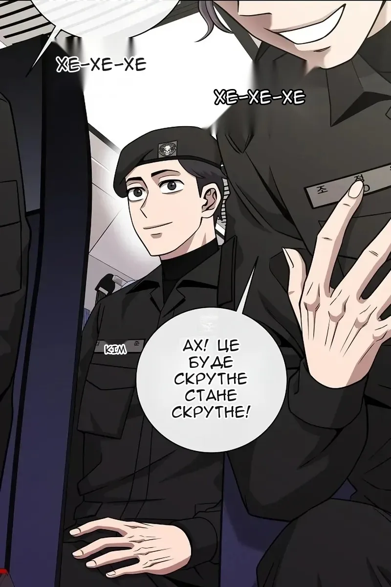 Сторінка 25