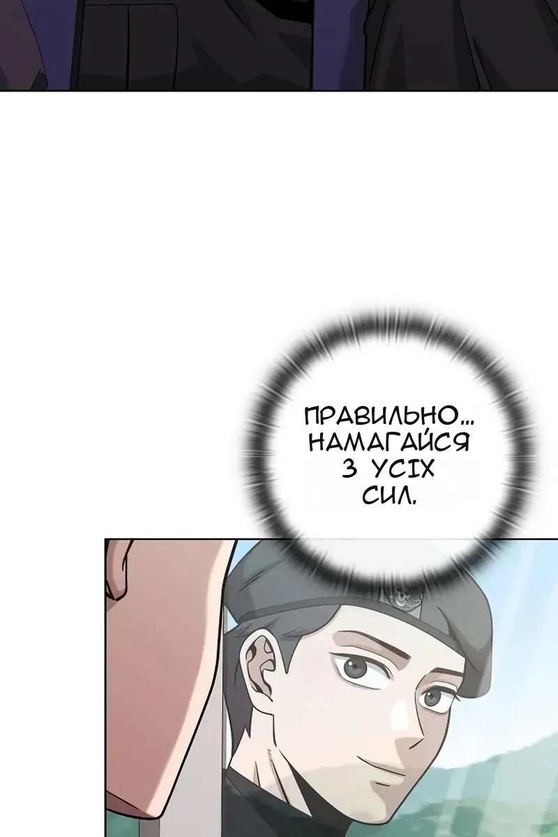 Сторінка 26
