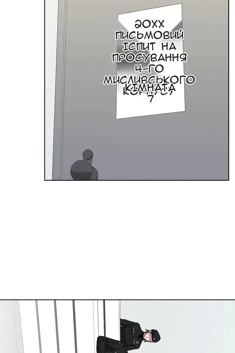 Сторінка 30