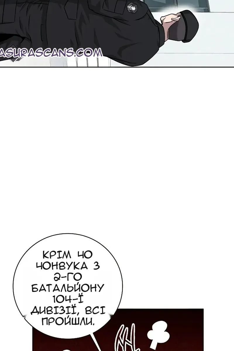 Сторінка 32