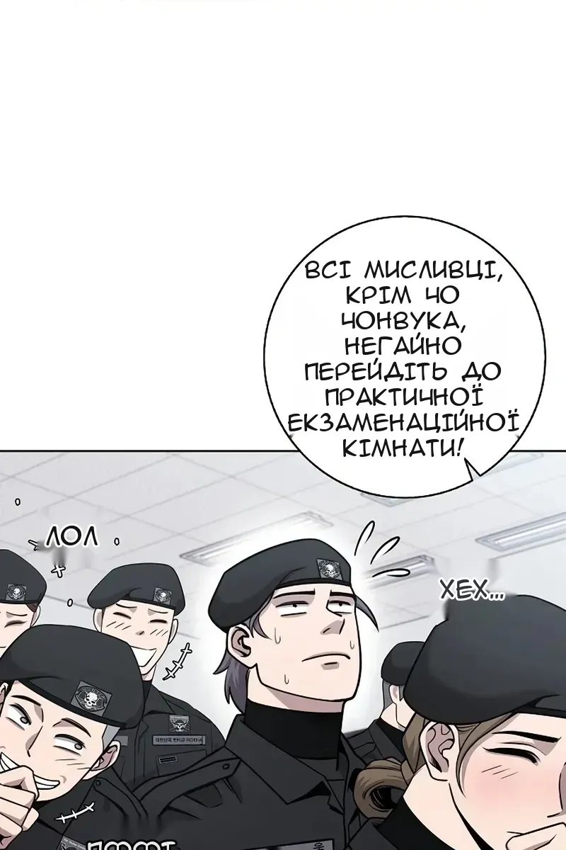 Сторінка 34