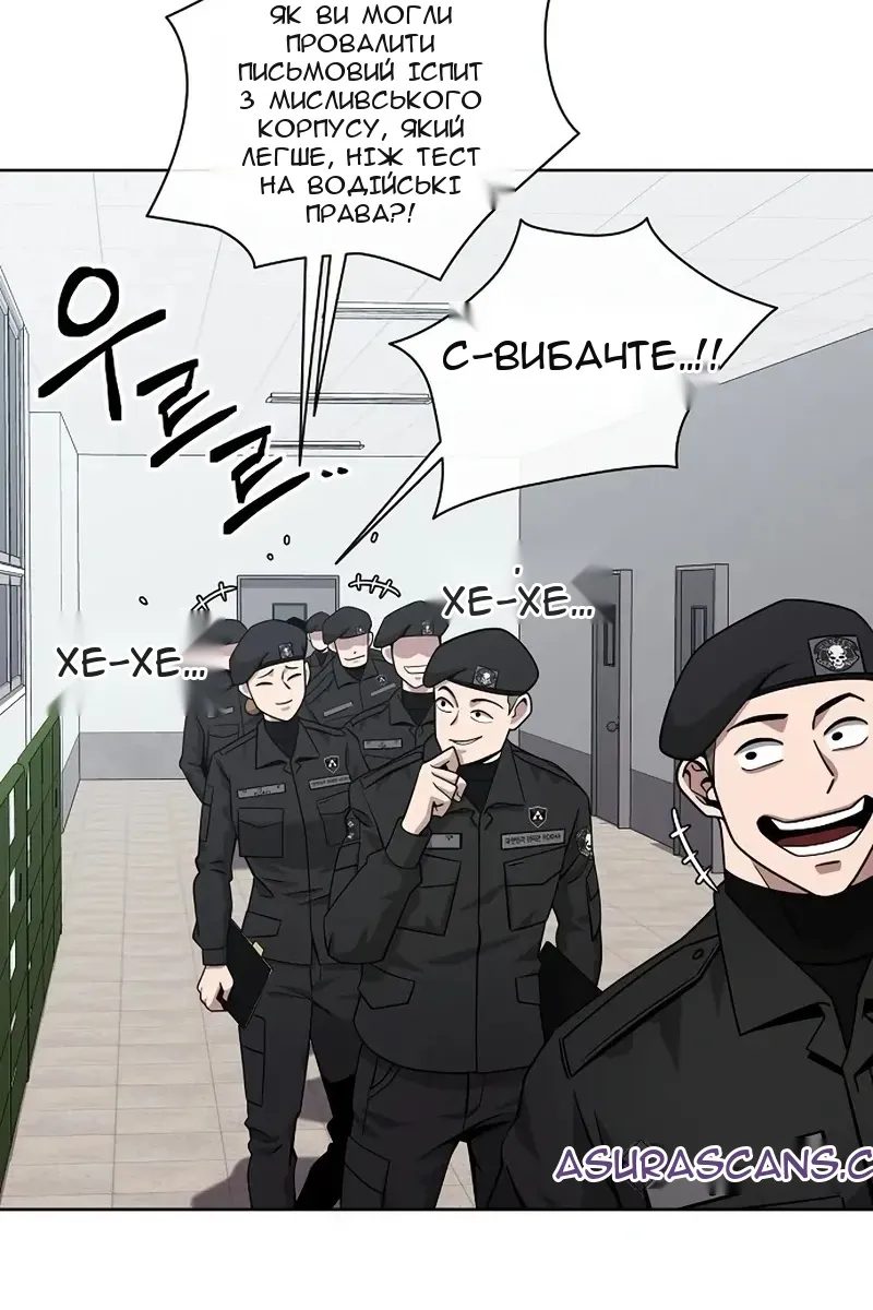 Сторінка 37
