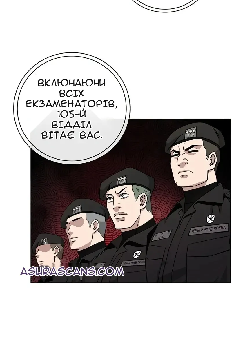 Сторінка 43