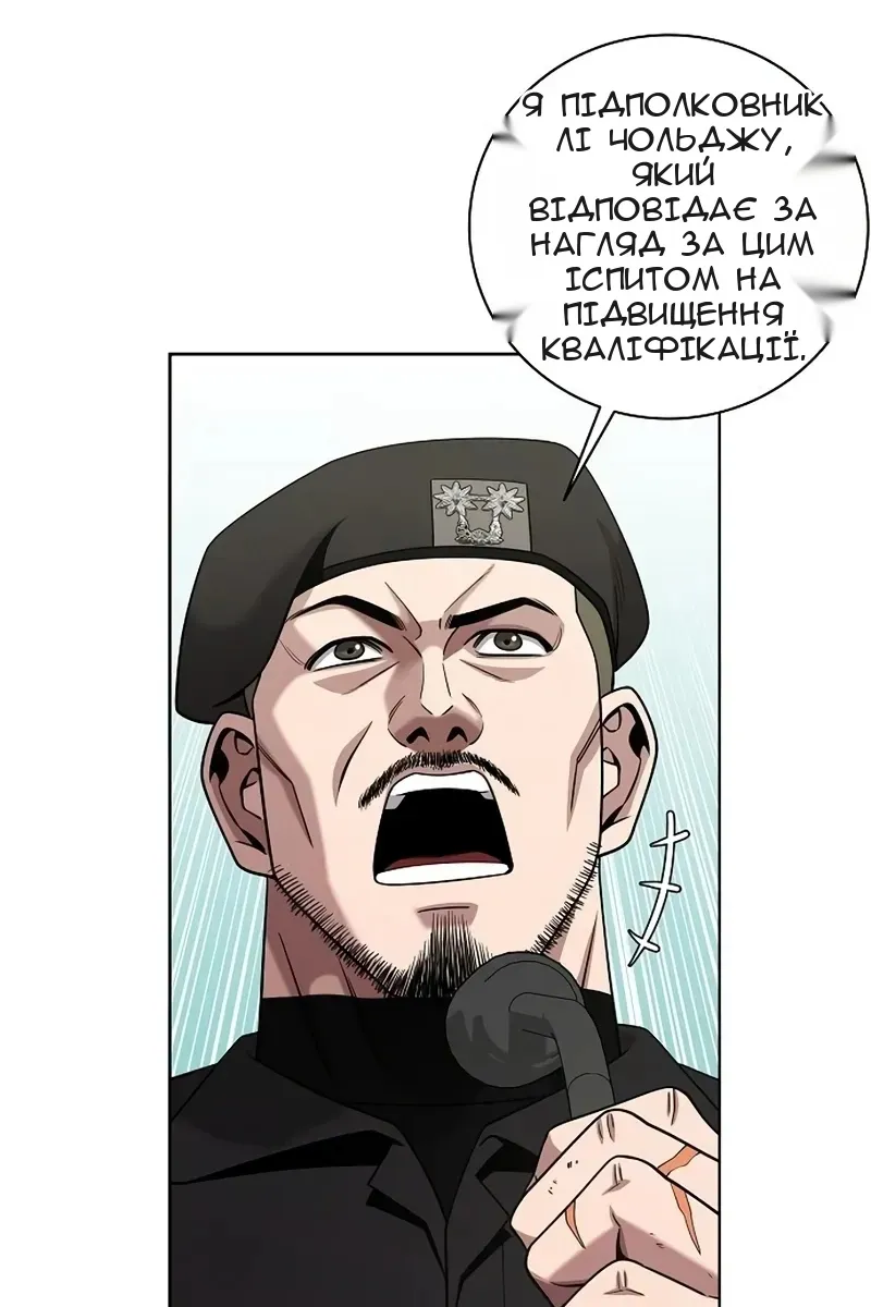 Сторінка 44