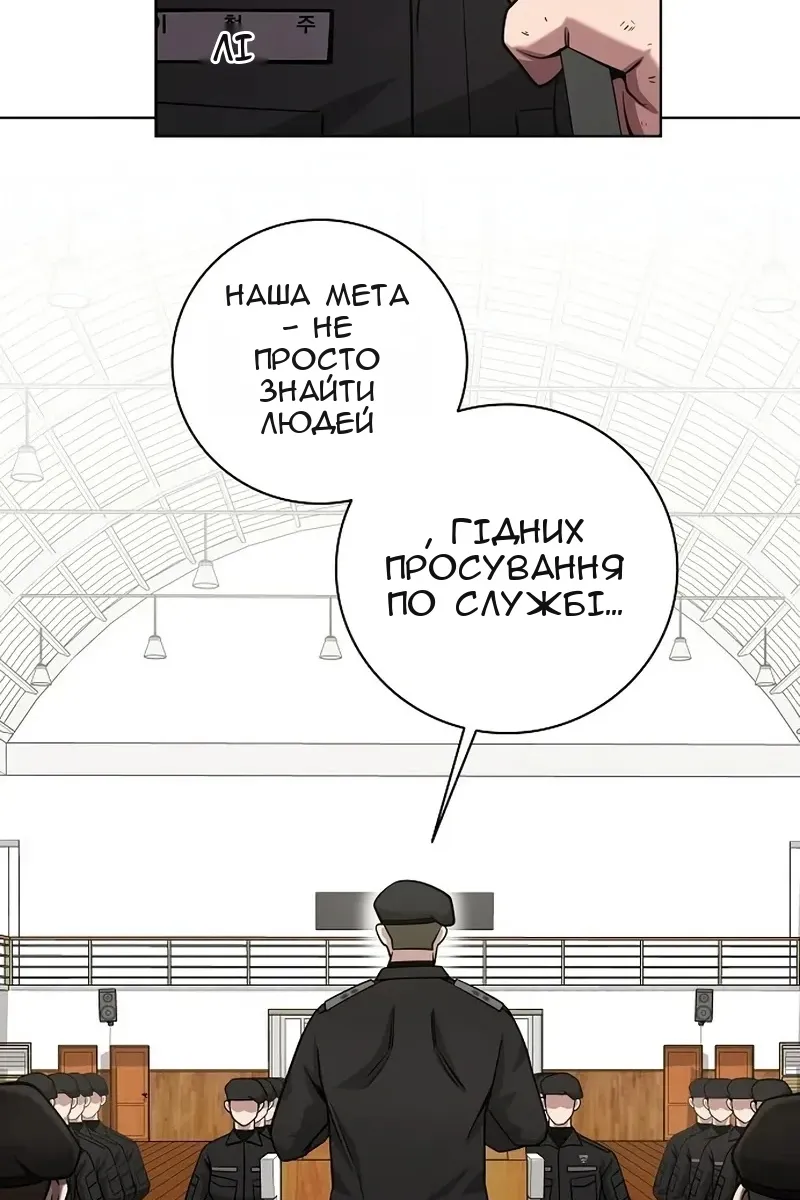 Сторінка 45