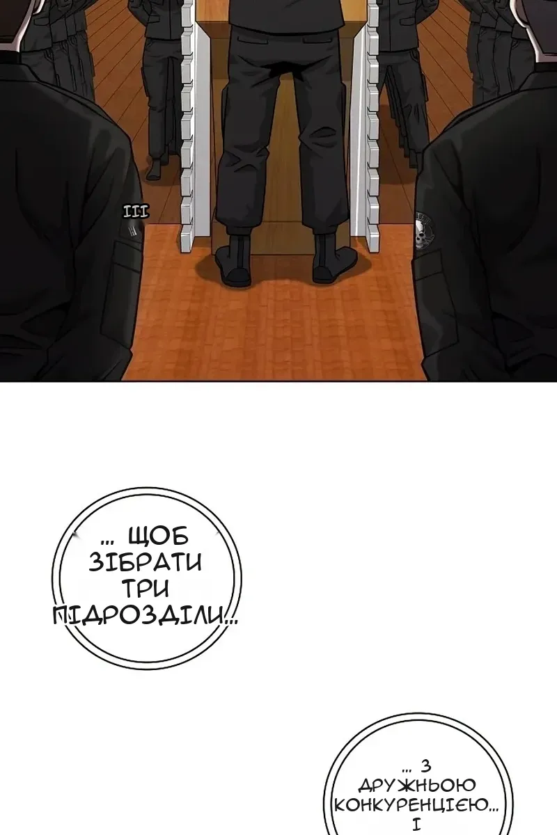 Сторінка 46