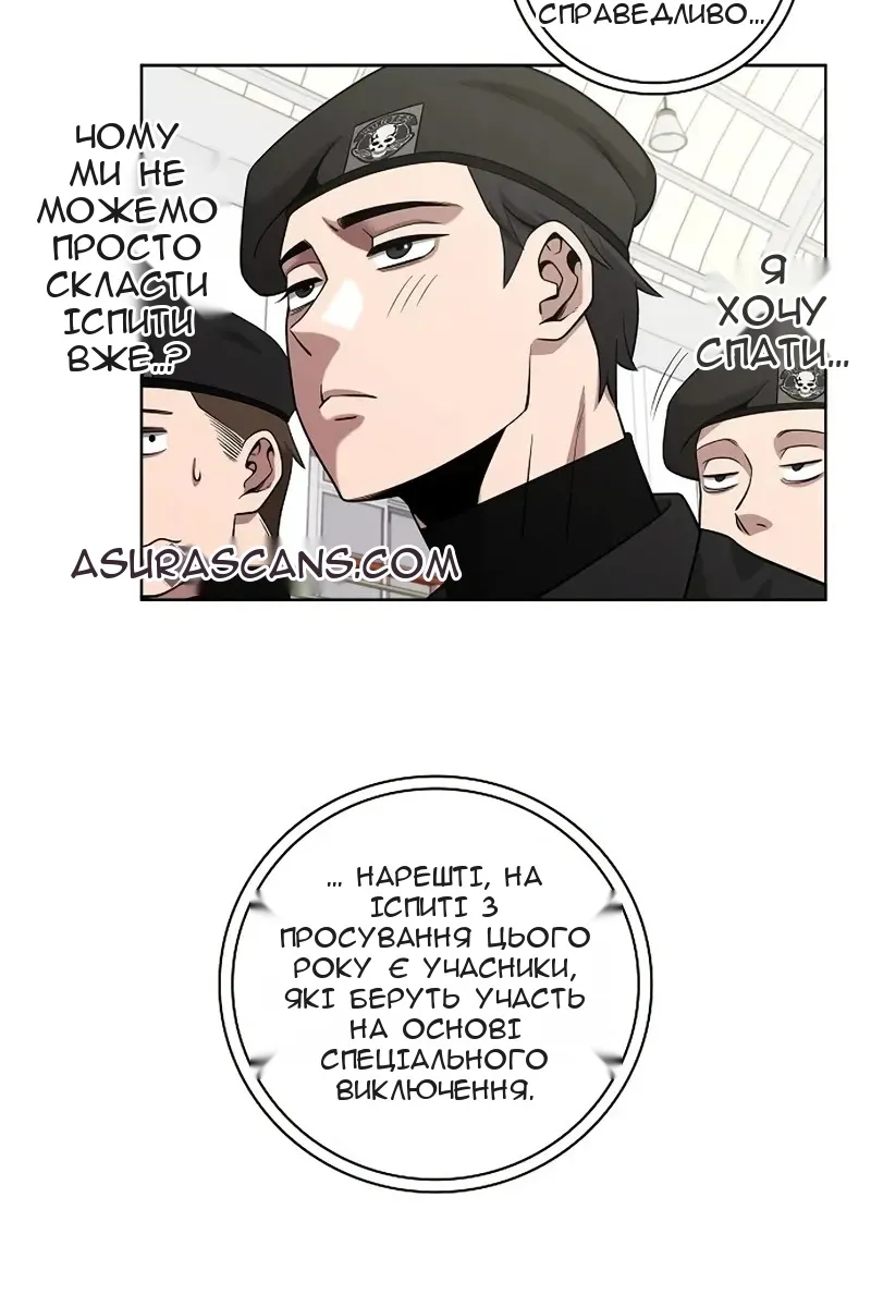 Сторінка 47